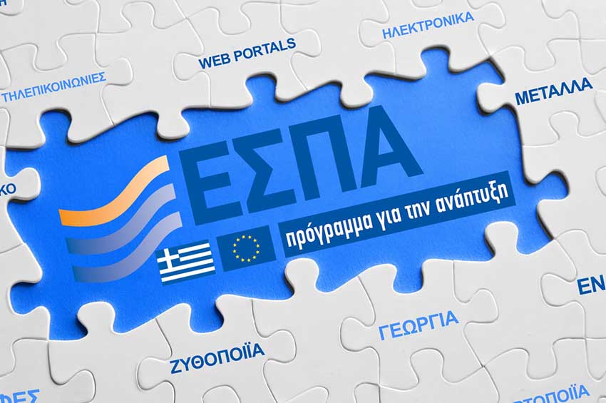 Σύσταση για την αποφυγή παραπλάνησης των υποψήφιων επενδυτών, Win to Win Σύμβουλοι Επιχειρήσεων, επιδοτήσεις ΕΣΠΑ & digital marketing