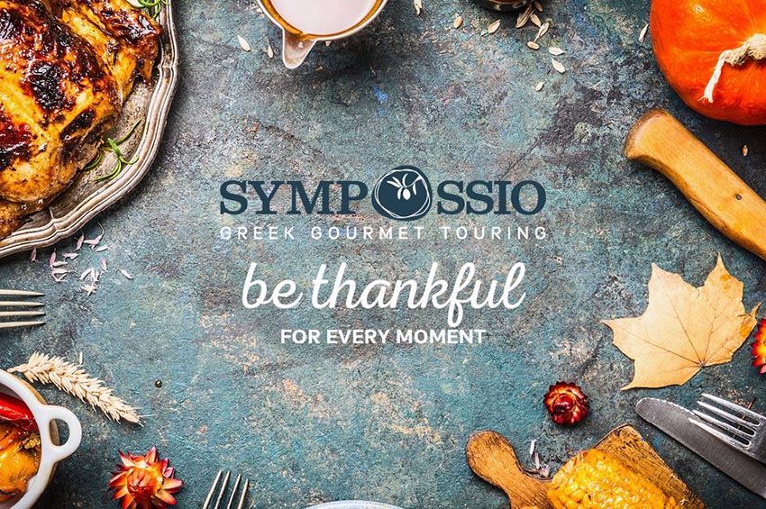 Sympossio 2018, Greece a distinct culinary destination, Win to Win Σύμβουλοι Επιχειρήσεων, επιδοτήσεις ΕΣΠΑ & digital marketing